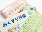 得意分野がある近所の上手なクリニック探しと付き合い方。大学病院は