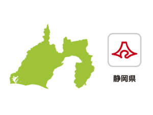 静岡県