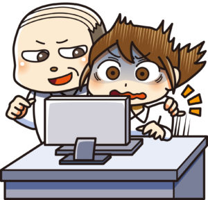 セクハラ