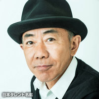 木梨憲武