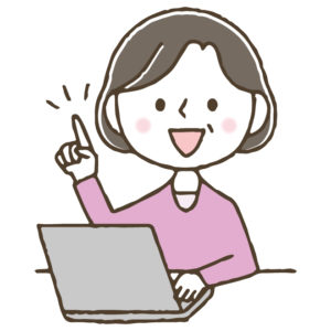 ネットビジネス