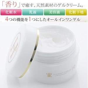 ハニームーンゲルクリーム