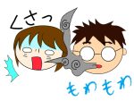 口臭がキツイ、ズボンのチャックが開いている等言いにくい時の対処法